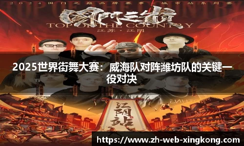 星空体育登录入口