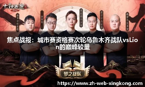 星空体育登录入口