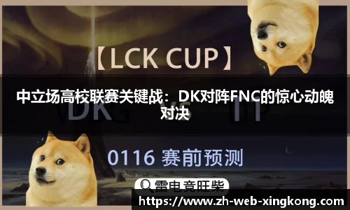 星空体育登录入口