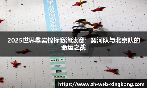 星空体育登录入口